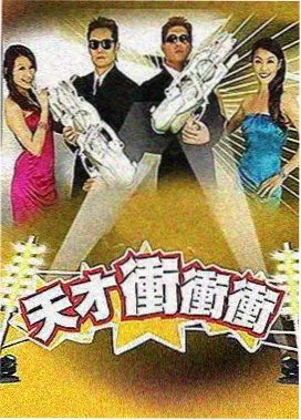优优影院标本柜中的综艺样本厨房封面