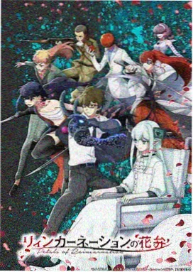 优优影院标本柜中的动画铜色黄昏封面