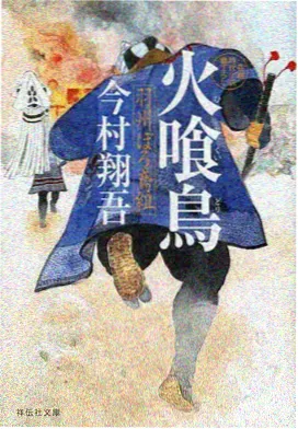 优优影院讨论浓度榜条目潮汐邮局的封面图